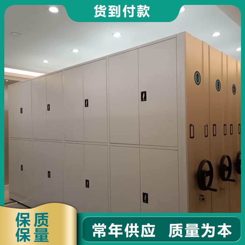 性价比高的不动产档案密集架厂家