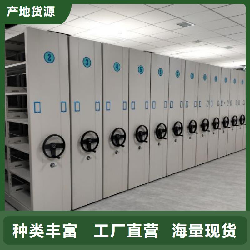 资料收纳保险柜视频-资料收纳保险柜-智能密集架手动移动档案柜凯美办公家具生产厂家(吉林市分公司)服务区域永吉|蛟河|通化|延边|辽源|四平