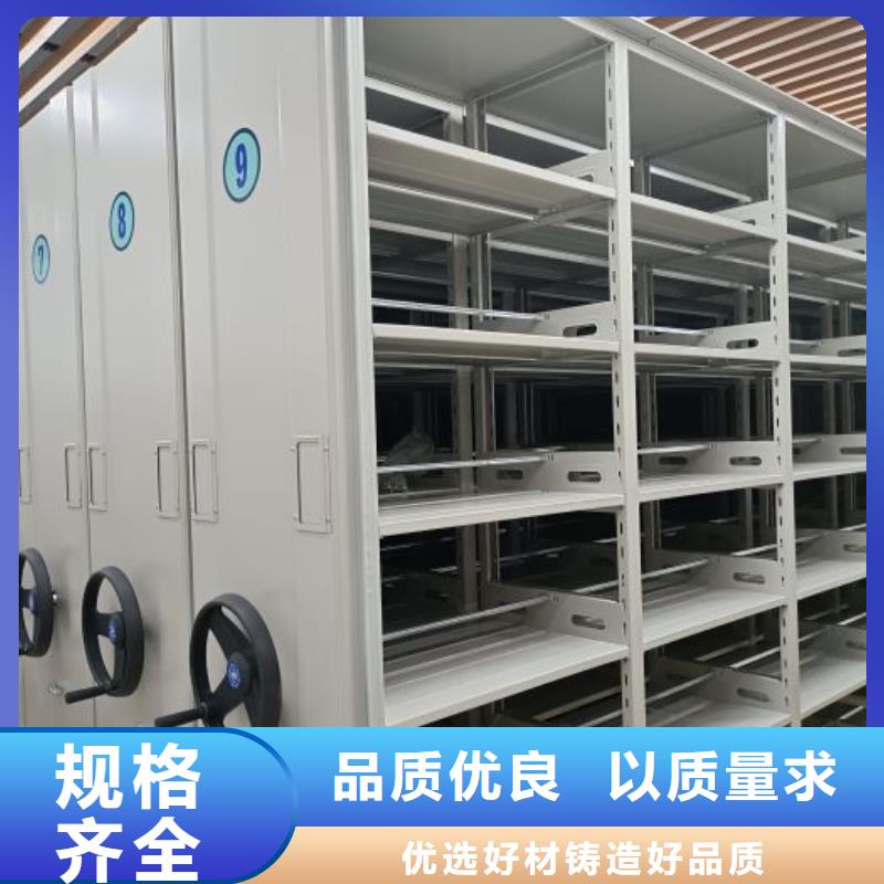 服务到家【凯美】卷宗档案密集架