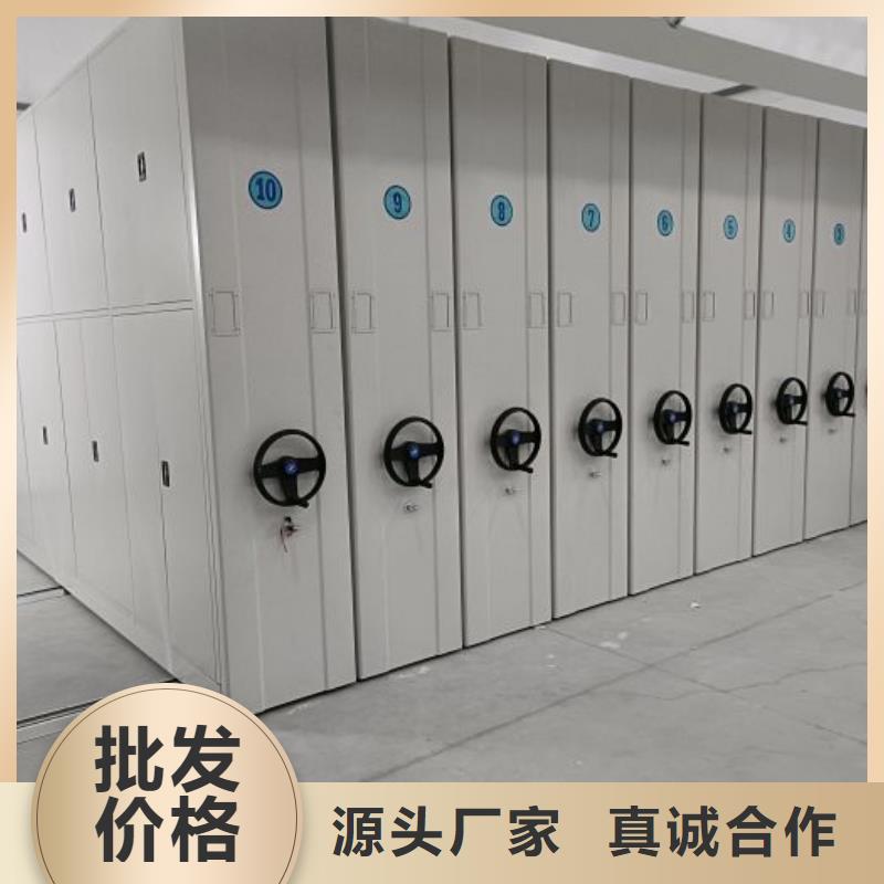 档案管理密集柜大量现货随时发货
