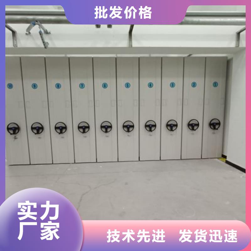 产品使用的注意事项【凯美】档案室轨道文件柜