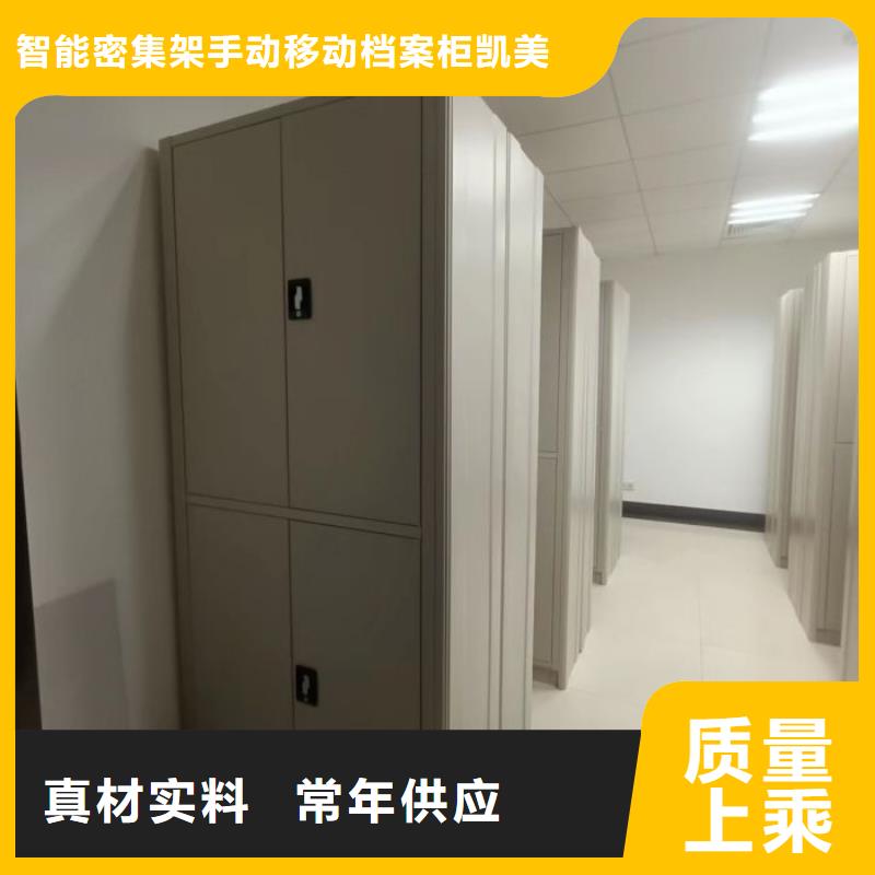 密集式档案柜选择我们明智