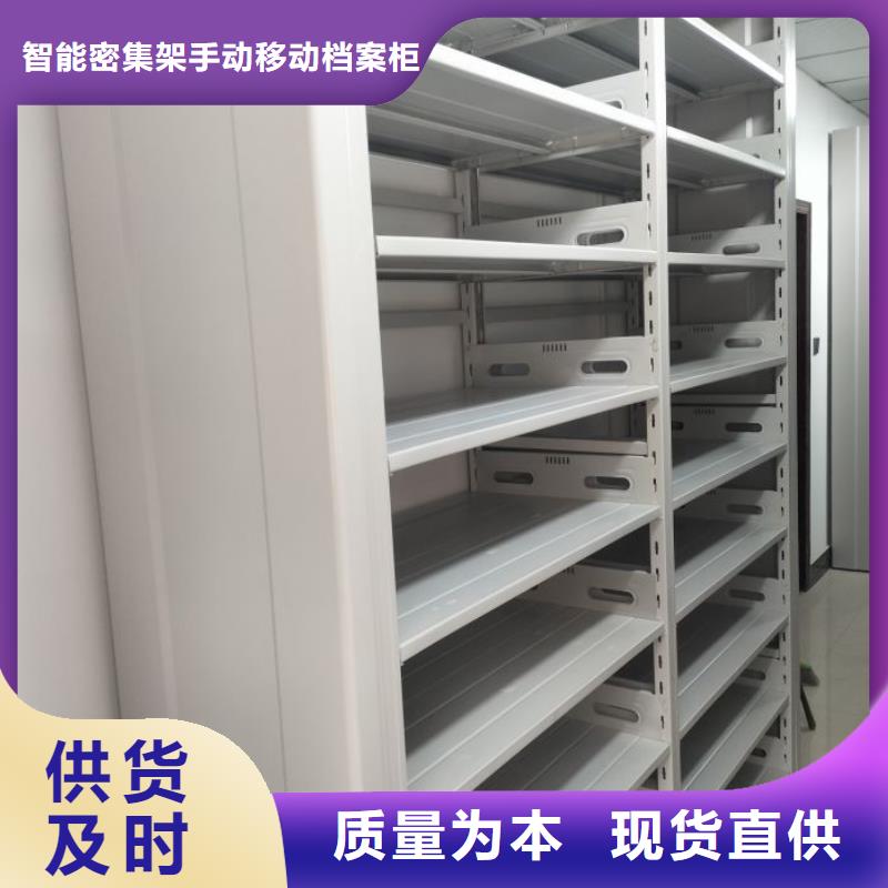 资料收纳保险柜视频-资料收纳保险柜-智能密集架手动移动档案柜凯美办公家具生产厂家(吉林市分公司)服务区域永吉|蛟河|通化|延边|辽源|四平