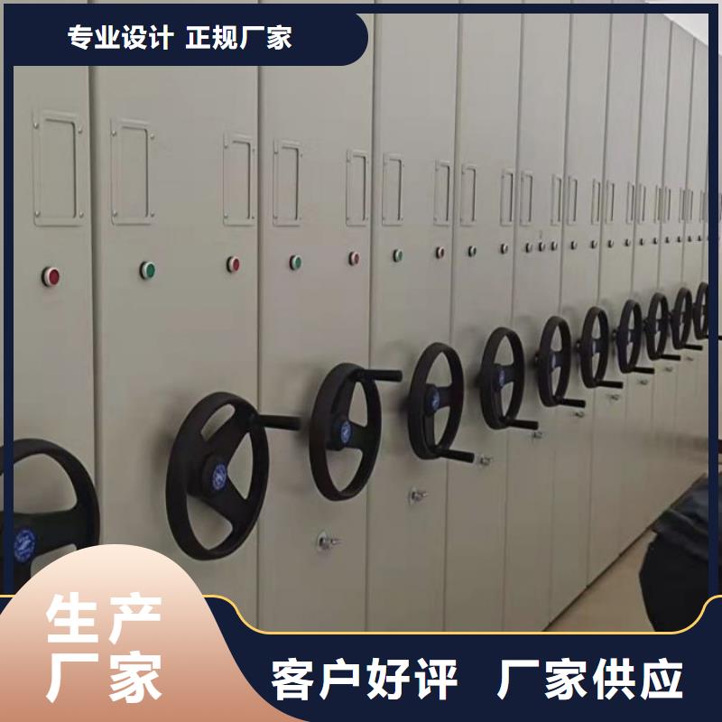 总代【凯美】档案室密集柜