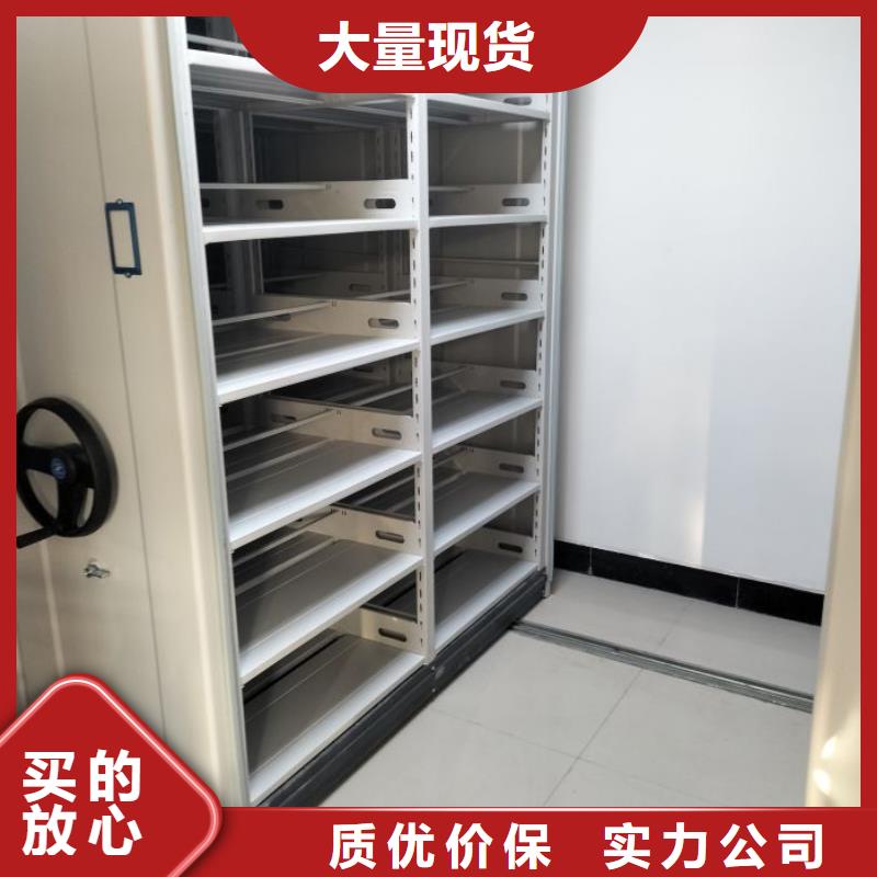 资料收纳保险柜视频-资料收纳保险柜-智能密集架手动移动档案柜凯美办公家具生产厂家(吉林市分公司)服务区域永吉|蛟河|通化|延边|辽源|四平