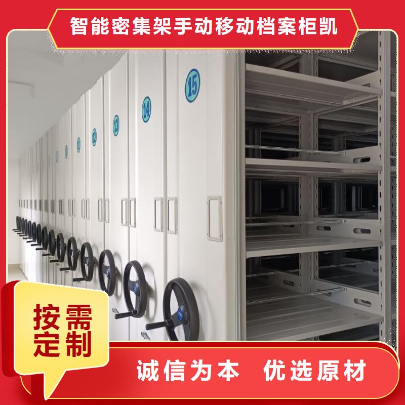 实力生产商【凯美】全封闭式移动密集柜
