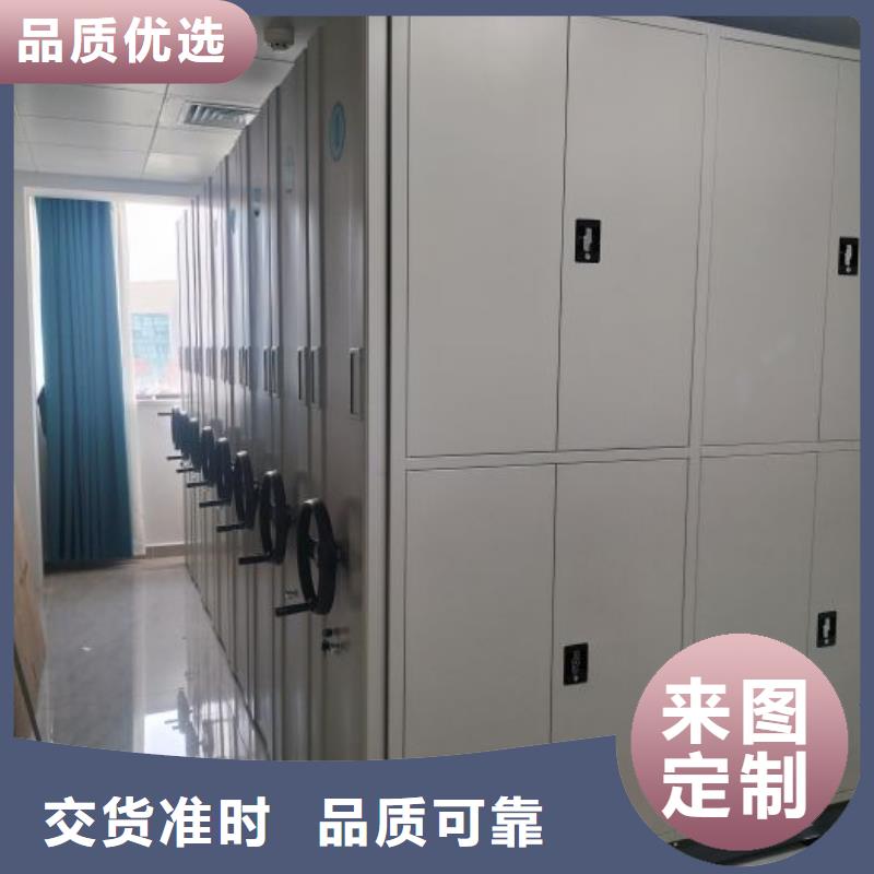 资料收纳保险柜视频-西固|榆中|庆阳|嘉峪关|陇南|天水|白银|金昌资料收纳保险柜对质量负责-智能密集架手动移动档案柜凯美办公家具生产厂家(兰州市分公司)