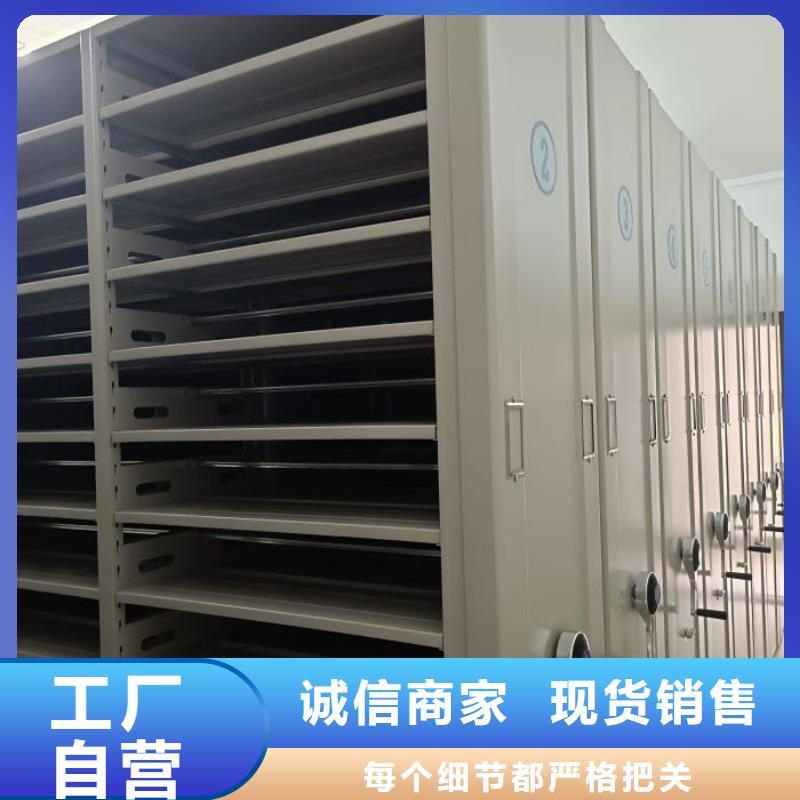说明书【凯美】移动档案柜