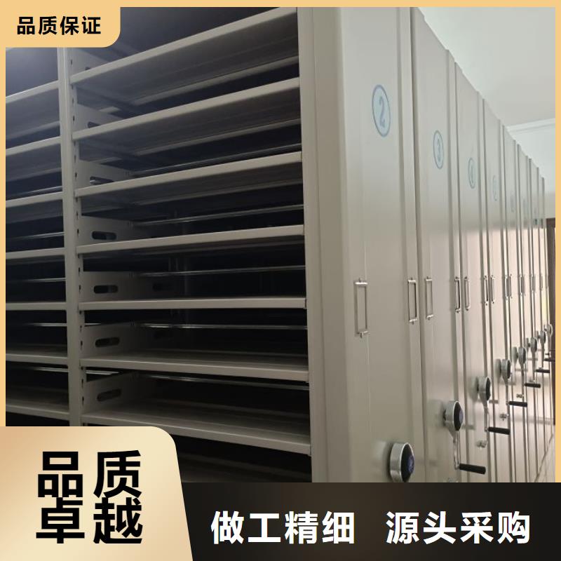 档案管理密集柜大量现货随时发货