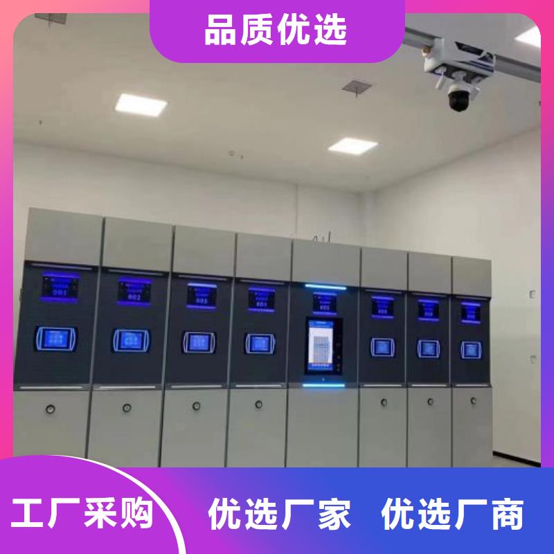求真务实【凯美】移动档案橱
