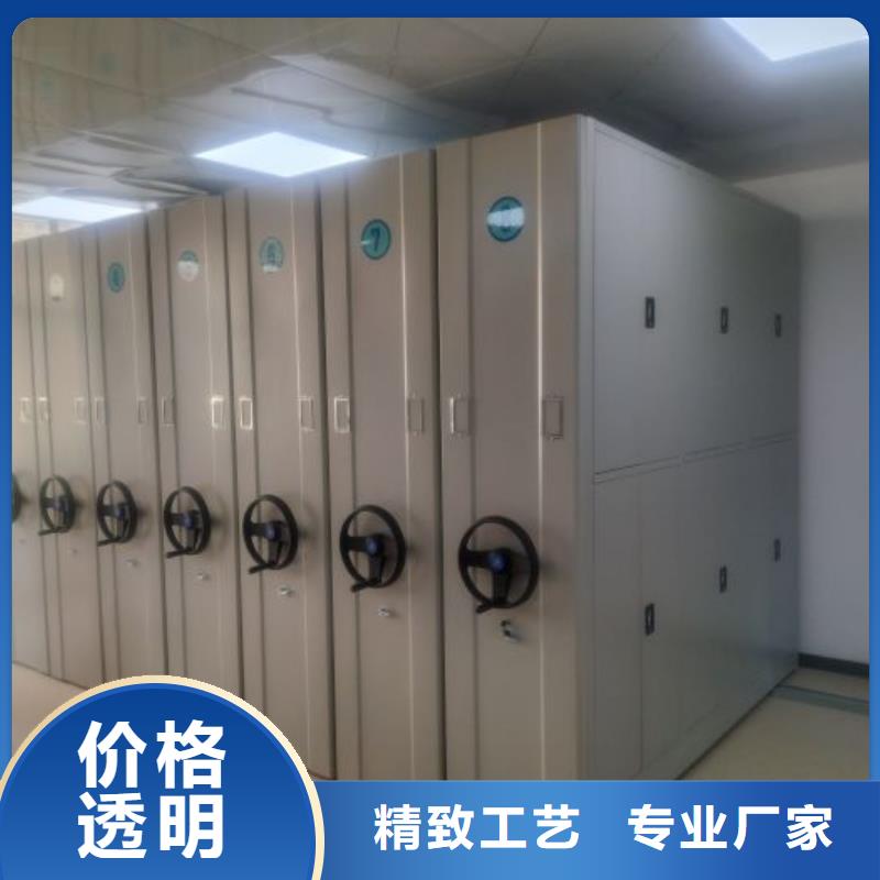 档案管理密集柜大量现货随时发货
