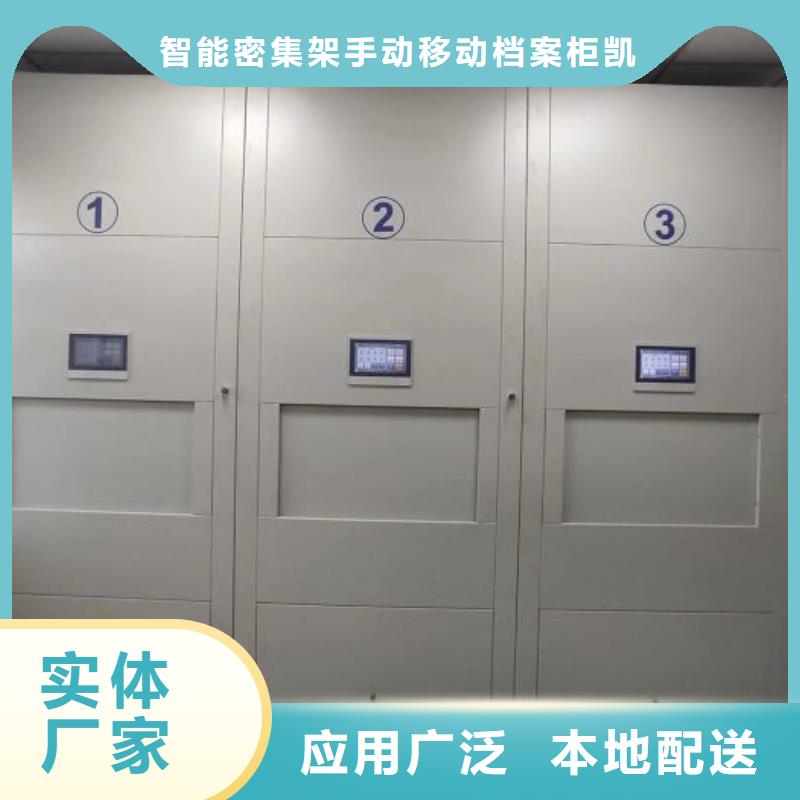 哪里销售【凯美】档案室五层档案架