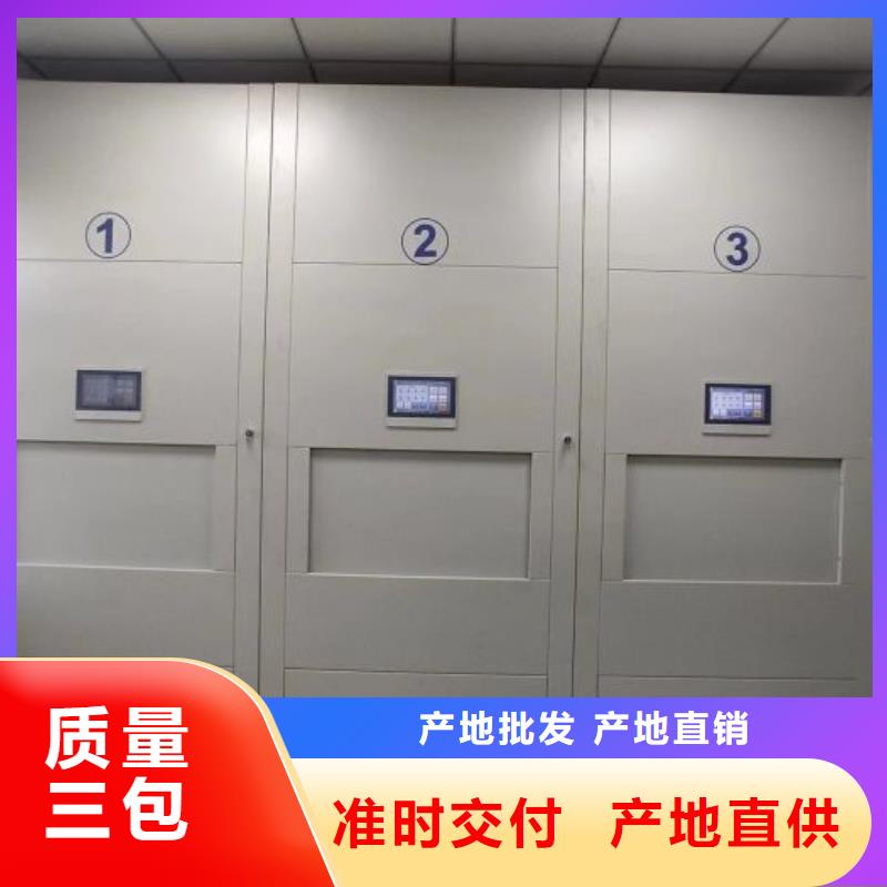 资料收纳保险柜视频-资料收纳保险柜-智能密集架手动移动档案柜凯美办公家具生产厂家(吉林市分公司)服务区域永吉|蛟河|通化|延边|辽源|四平