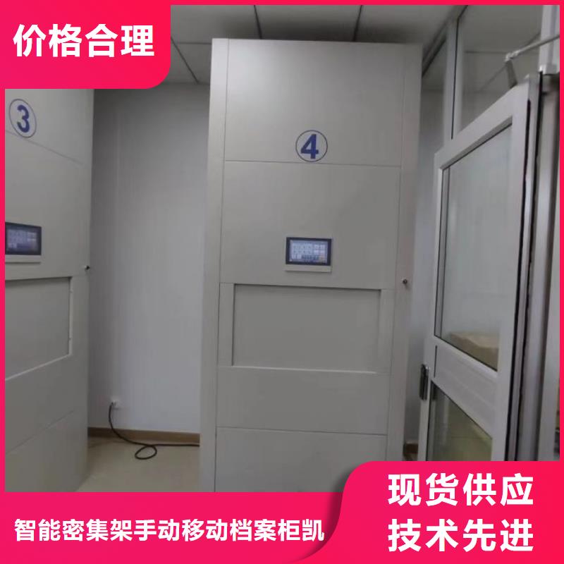 资料收纳保险柜视频-甘肃省金昌市|兰州|庆阳|酒泉|嘉峪关|定西资料收纳保险柜-凯美