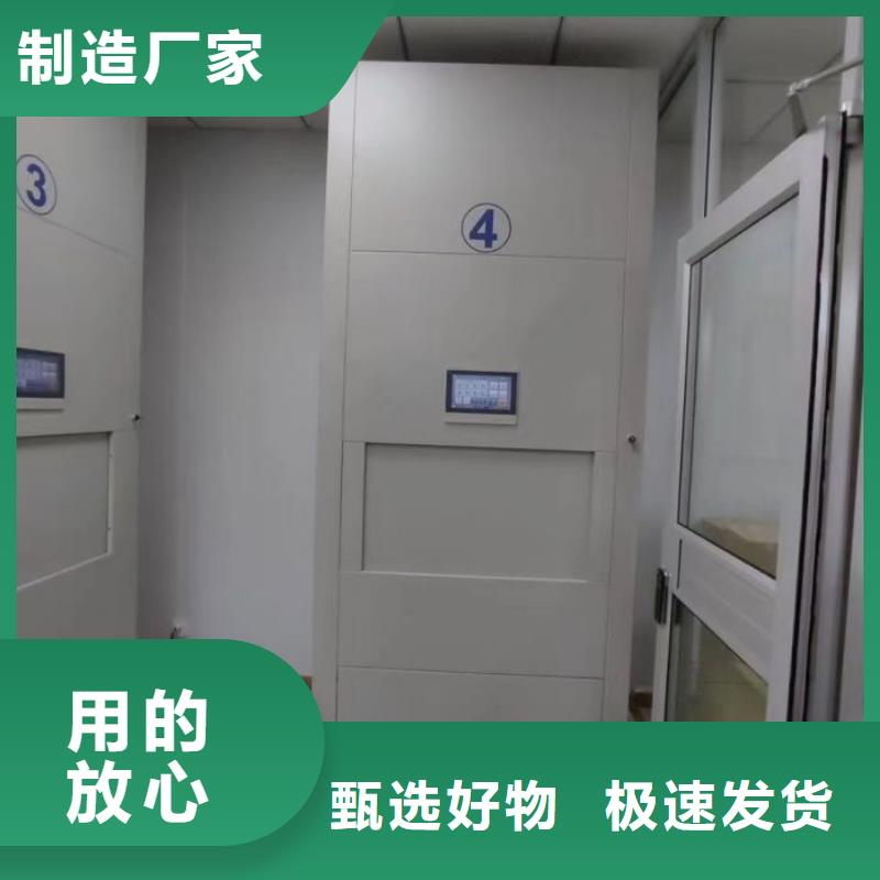 哪里销售【凯美】档案室五层档案架