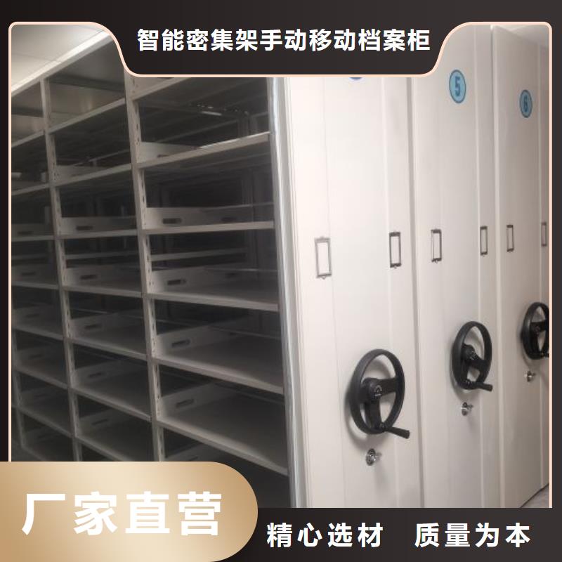 喜迎顾客【凯美】手摇式档案密集架