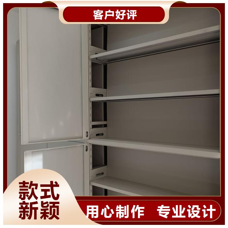 喜迎顾客【凯美】手摇式档案密集架