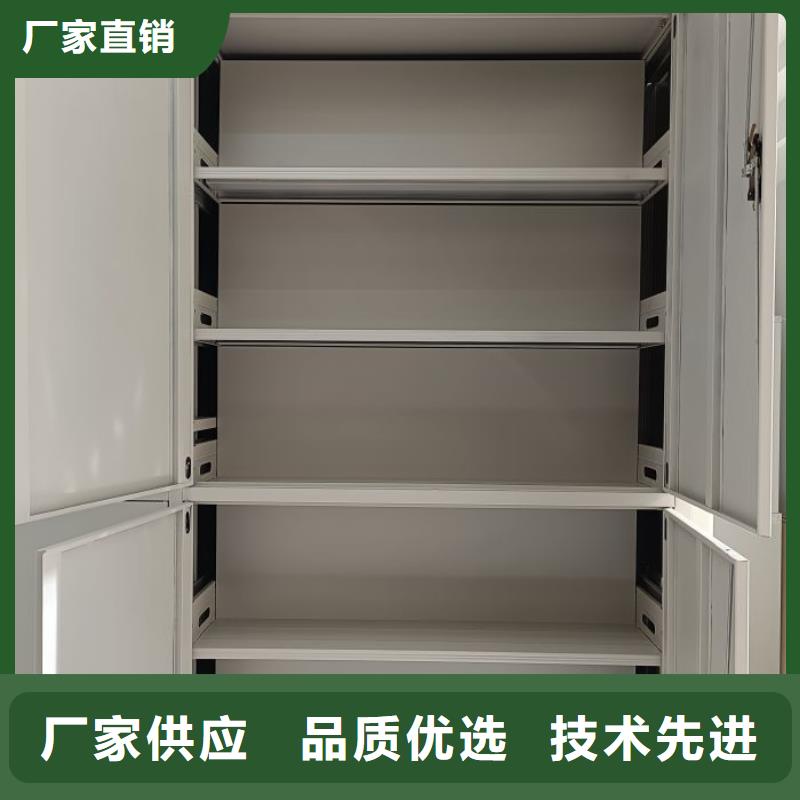 资料收纳保险柜视频-资料收纳保险柜-智能密集架手动移动档案柜凯美办公家具生产厂家(吉林市分公司)服务区域永吉|蛟河|通化|延边|辽源|四平