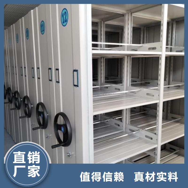 资料收纳保险柜视频-资料收纳保险柜-智能密集架手动移动档案柜凯美办公家具生产厂家(吉林市分公司)服务区域永吉|蛟河|通化|延边|辽源|四平