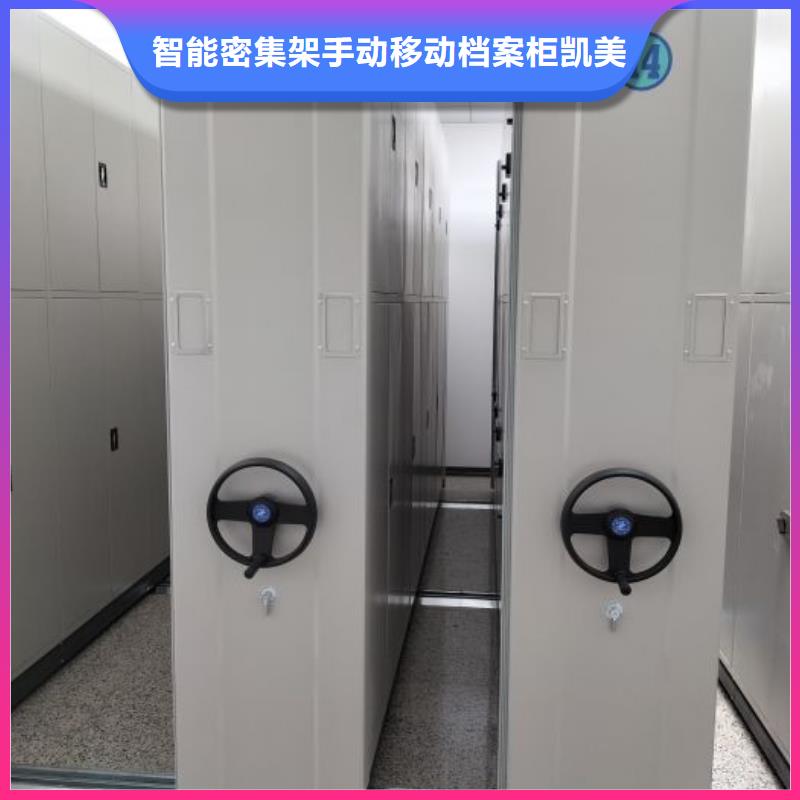 资料收纳保险柜视频-甘肃省金昌市|兰州|庆阳|酒泉|嘉峪关|定西资料收纳保险柜-凯美