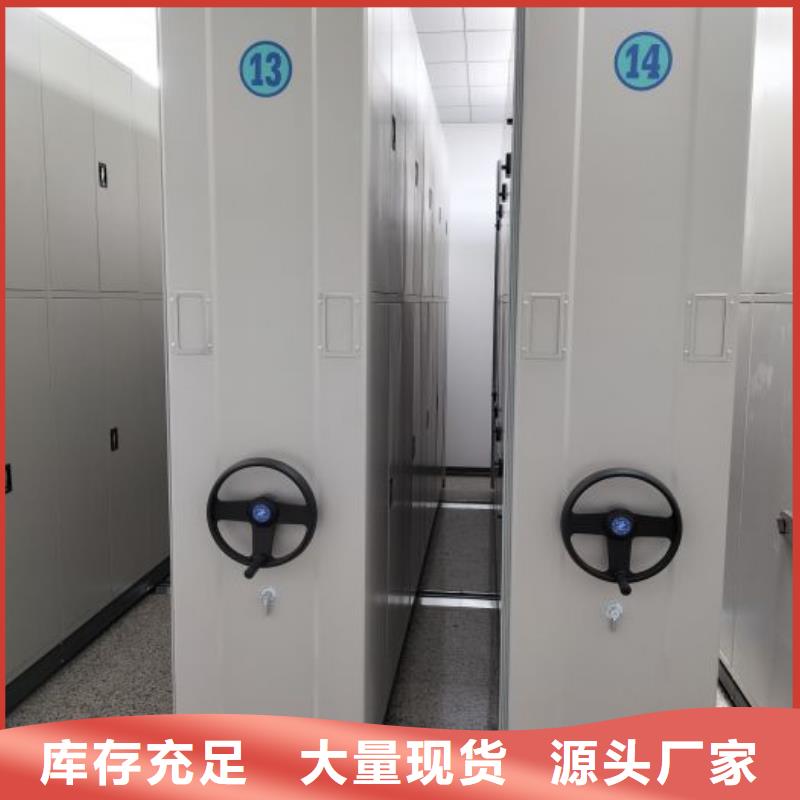 资料收纳保险柜视频-西固|榆中|庆阳|嘉峪关|陇南|天水|白银|金昌资料收纳保险柜对质量负责-智能密集架手动移动档案柜凯美办公家具生产厂家(兰州市分公司)