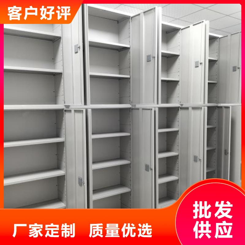 资料收纳保险柜视频-资料收纳保险柜-智能密集架手动移动档案柜凯美办公家具生产厂家(吉林市分公司)服务区域永吉|蛟河|通化|延边|辽源|四平