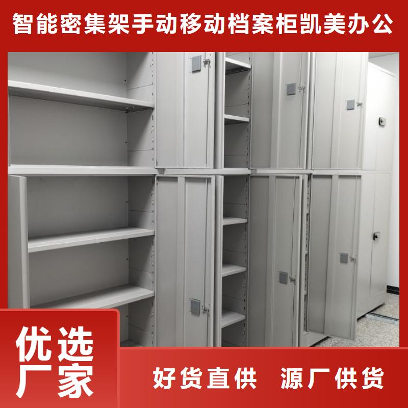 资料收纳保险柜视频-资料收纳保险柜|滨州市|邹平|惠民|东营|烟台|济宁|威海
