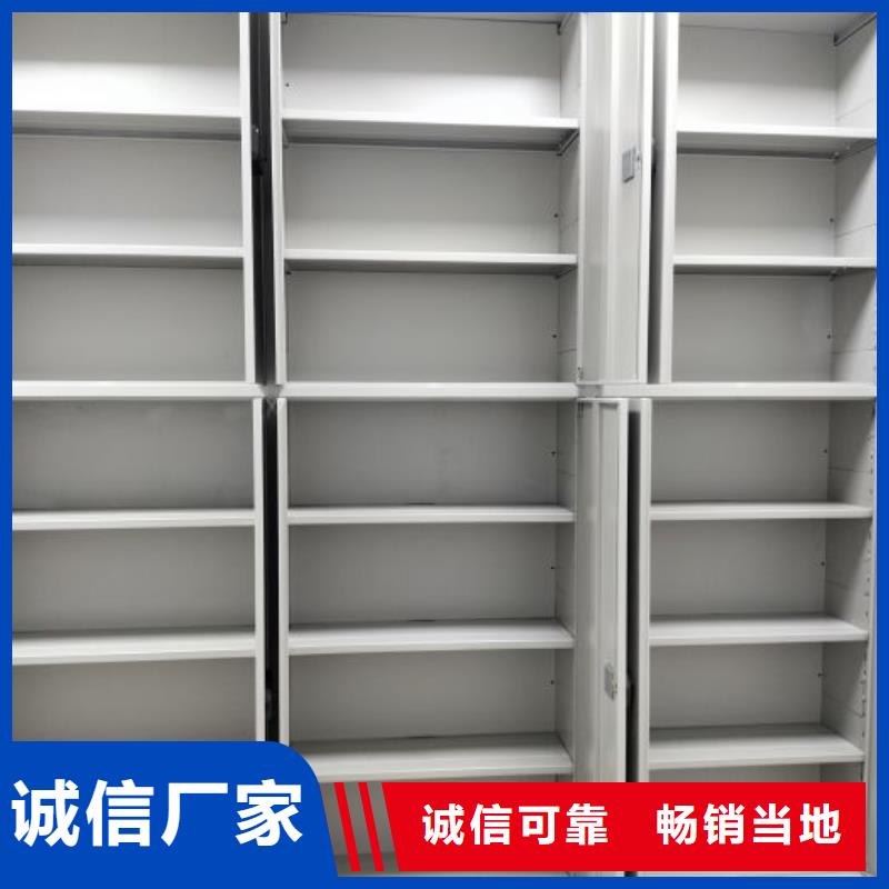 说明书【凯美】移动档案柜