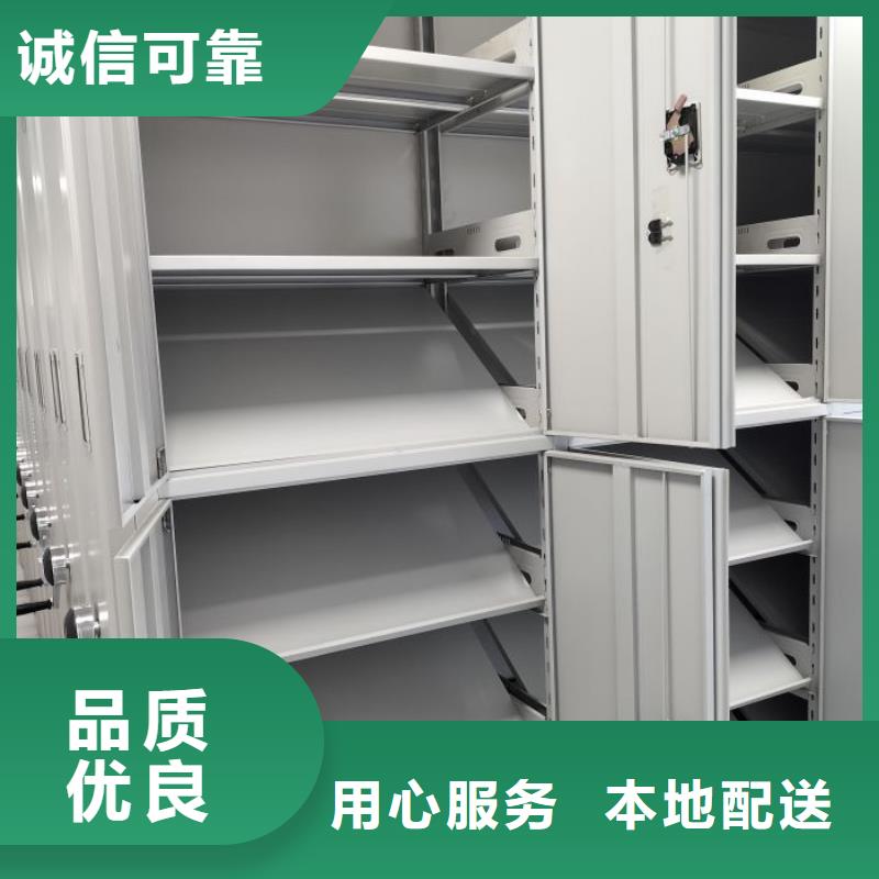 资料收纳保险柜视频-资料收纳保险柜-智能密集架手动移动档案柜凯美办公家具生产厂家(吉林市分公司)服务区域永吉|蛟河|通化|延边|辽源|四平