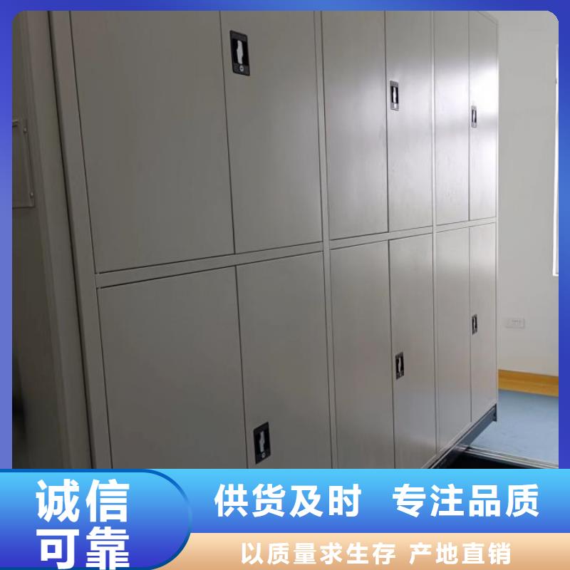 资料收纳保险柜视频-资料收纳保险柜-智能密集架手动移动档案柜凯美办公家具生产厂家(吉林市分公司)服务区域永吉|蛟河|通化|延边|辽源|四平
