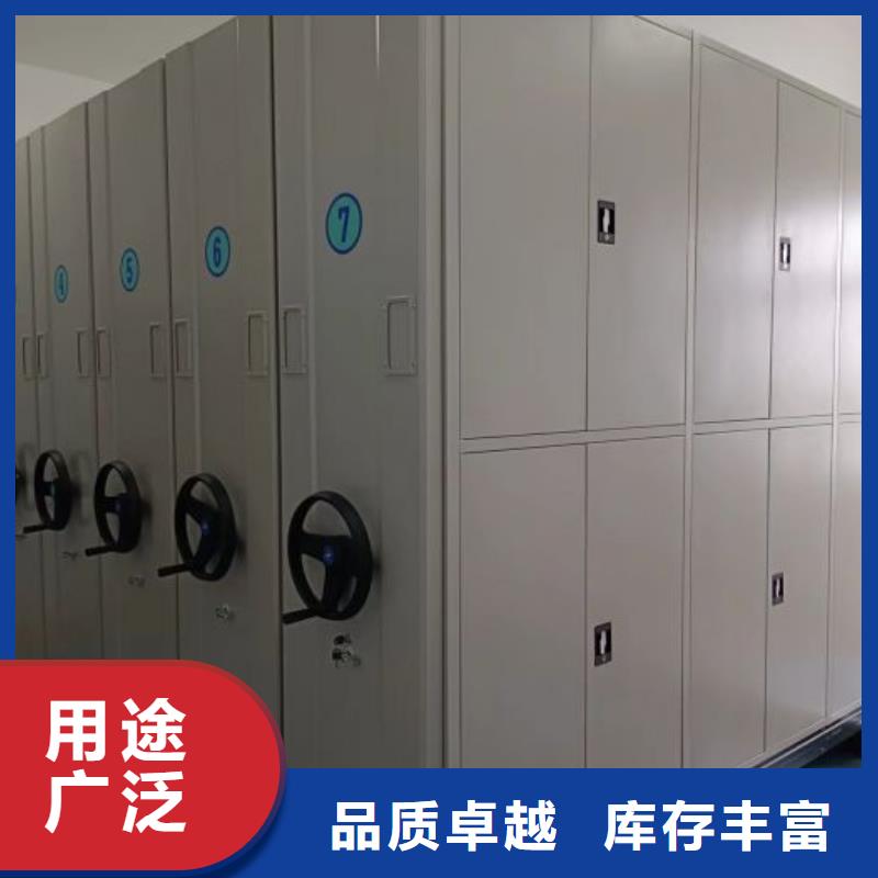资料收纳保险柜视频-资料收纳保险柜-智能密集架手动移动档案柜凯美办公家具生产厂家(吉林市分公司)服务区域永吉|蛟河|通化|延边|辽源|四平