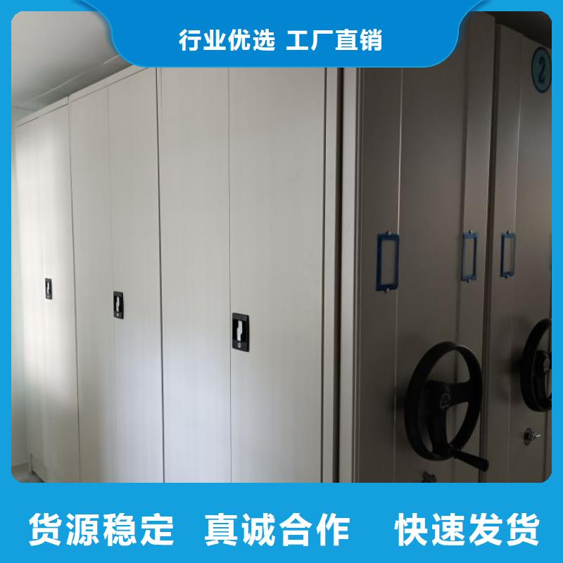 产品使用的注意事项【凯美】档案室轨道文件柜