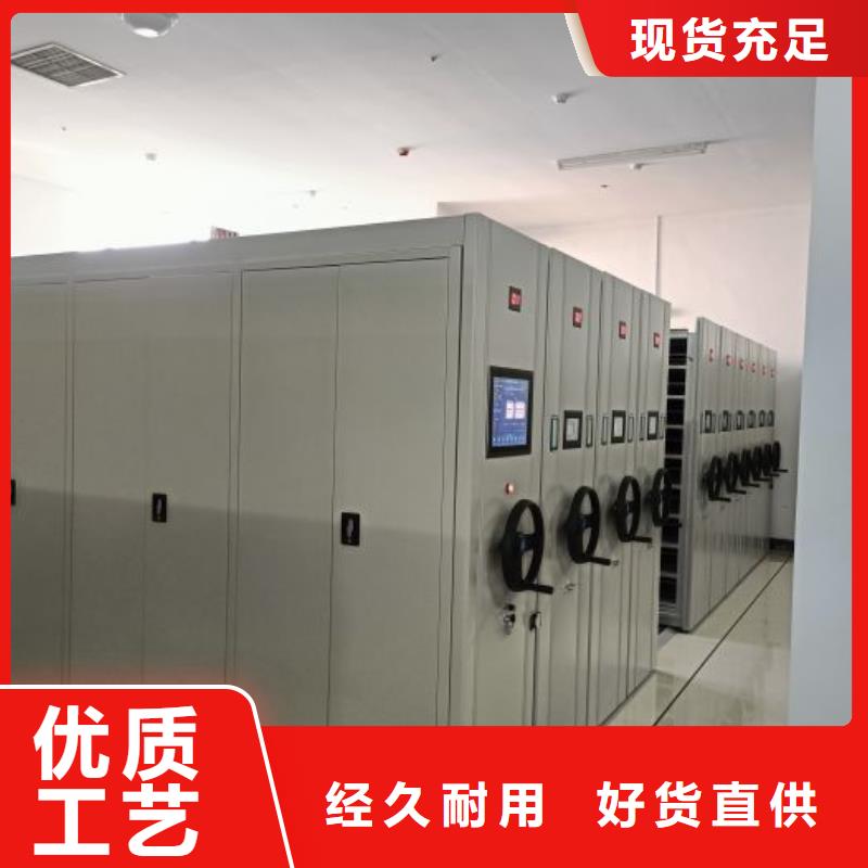 档案管理密集柜大量现货随时发货