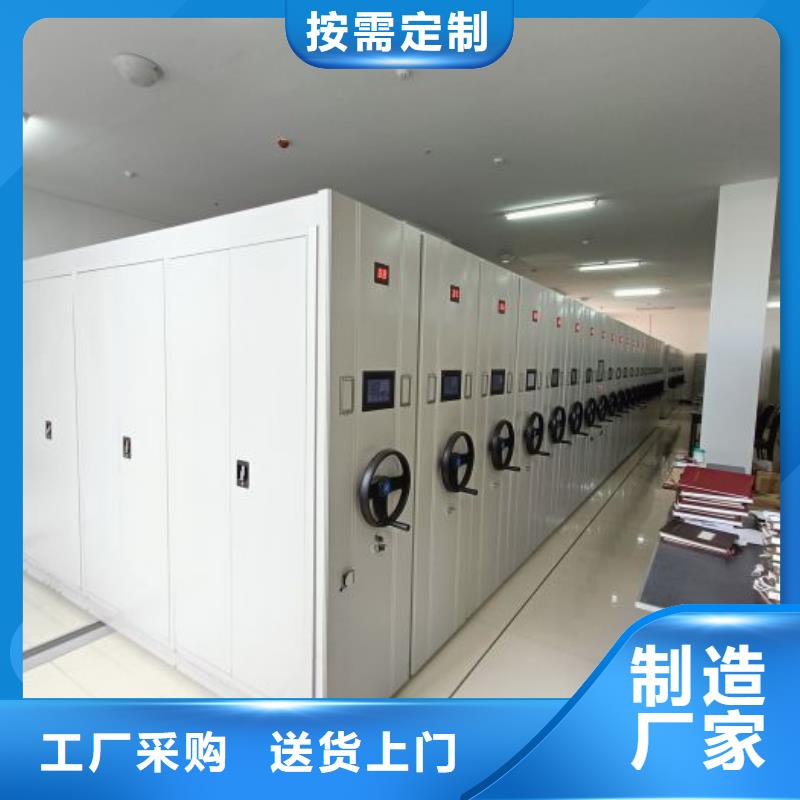 喜迎顾客【凯美】手摇式档案密集架