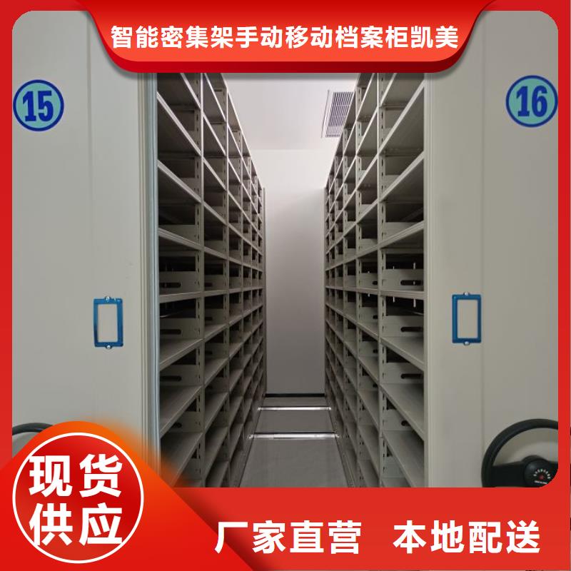 产品使用的注意事项【凯美】档案室轨道文件柜