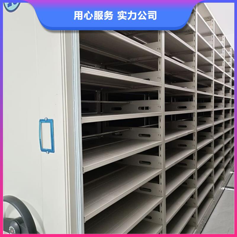 求真务实【凯美】移动档案橱