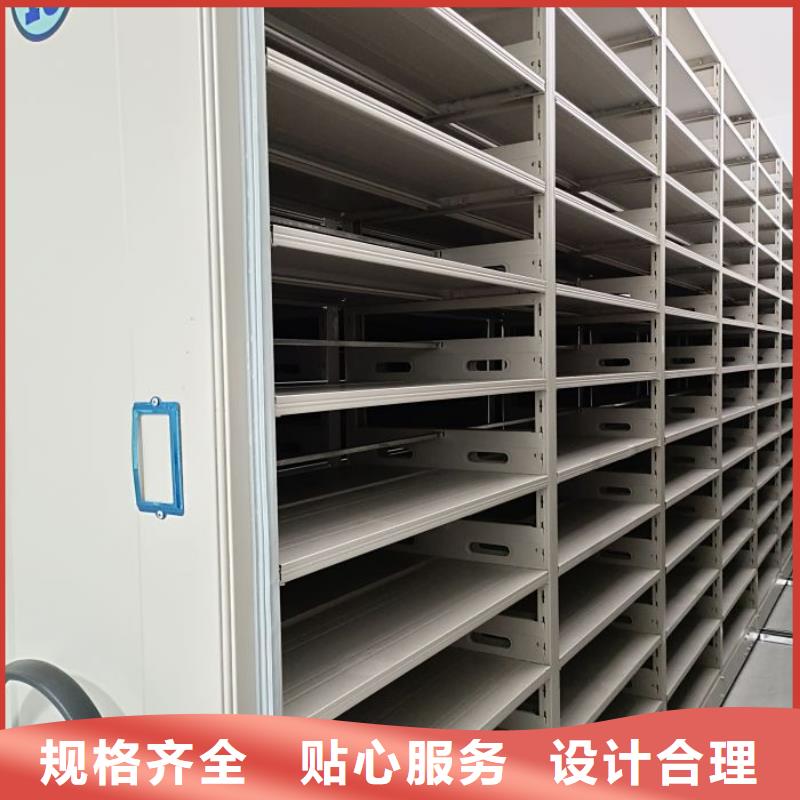 密集式档案柜选择我们明智