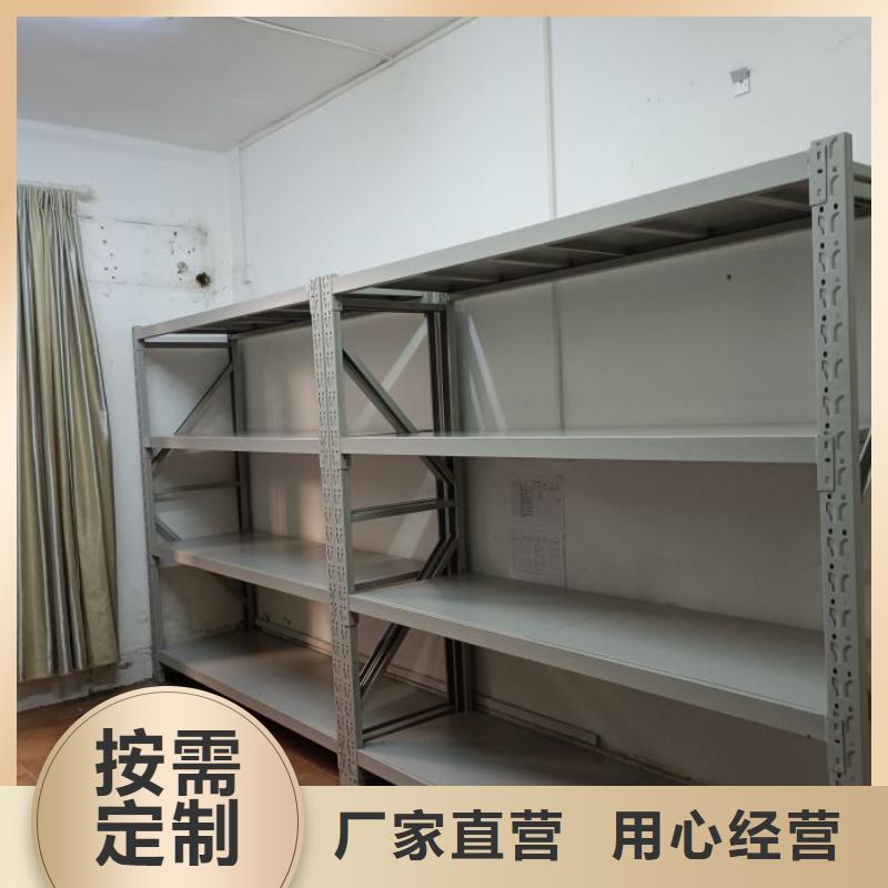 产品使用的注意事项【凯美】档案室轨道文件柜