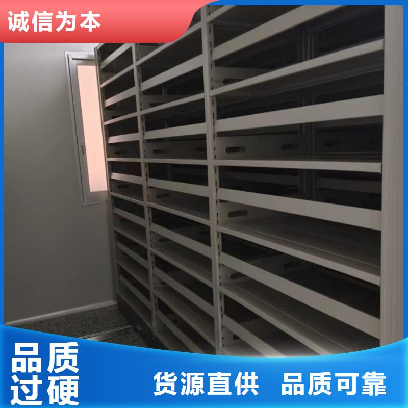 资料收纳保险柜视频-资料收纳保险柜-智能密集架手动移动档案柜凯美办公家具生产厂家(吉林市分公司)服务区域永吉|蛟河|通化|延边|辽源|四平