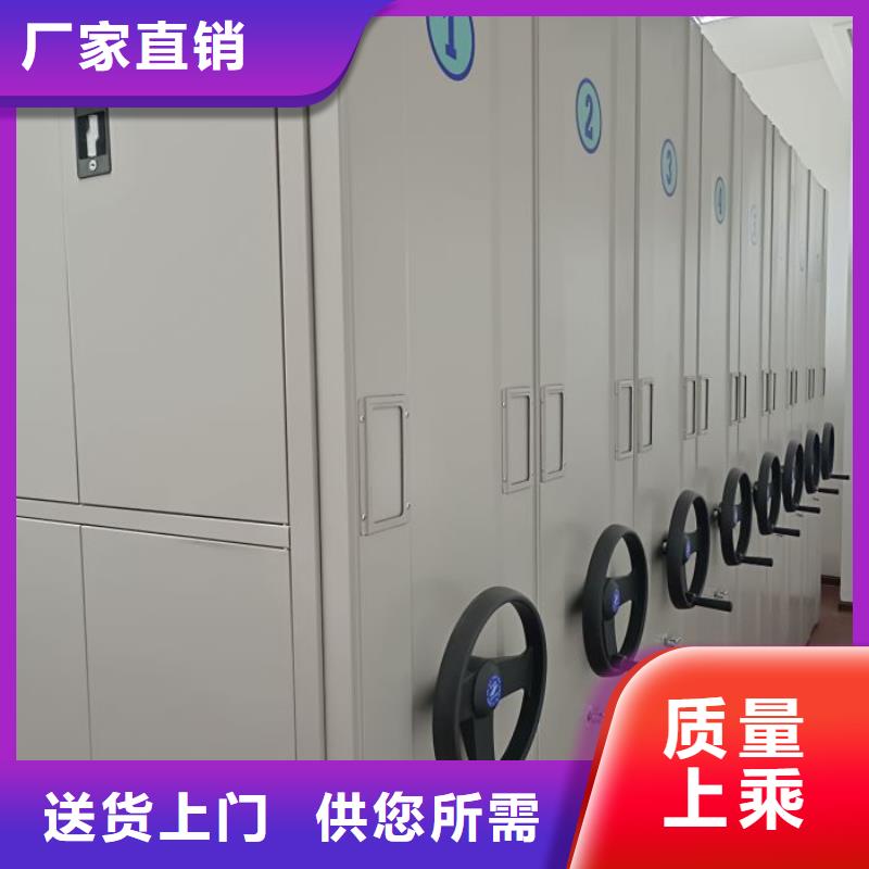 资料收纳保险柜视频-资料收纳保险柜-智能密集架手动移动档案柜凯美办公家具生产厂家(吉林市分公司)服务区域永吉|蛟河|通化|延边|辽源|四平
