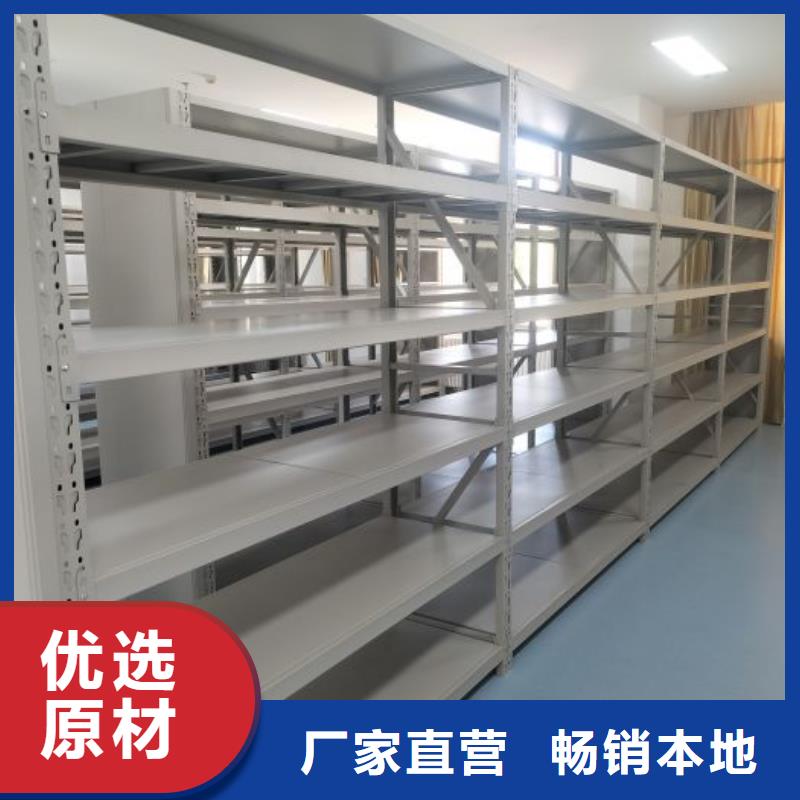 总代【凯美】档案室密集柜