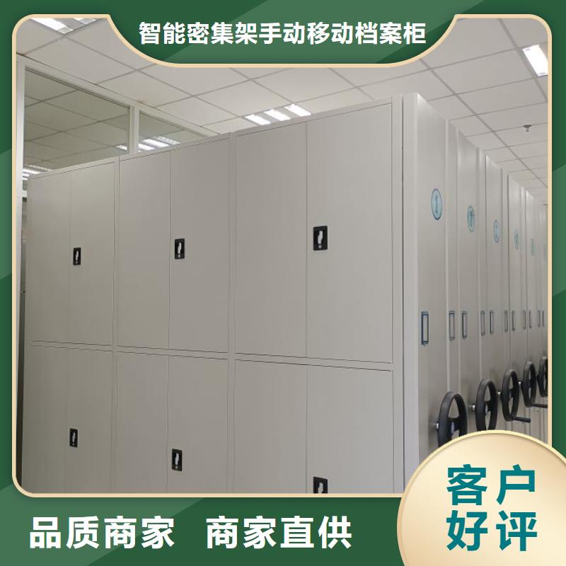 资料收纳保险柜视频-资料收纳保险柜|滨州市|邹平|惠民|东营|烟台|济宁|威海