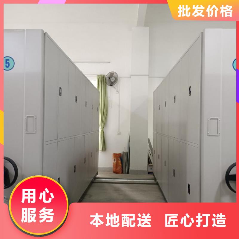密集式档案柜选择我们明智