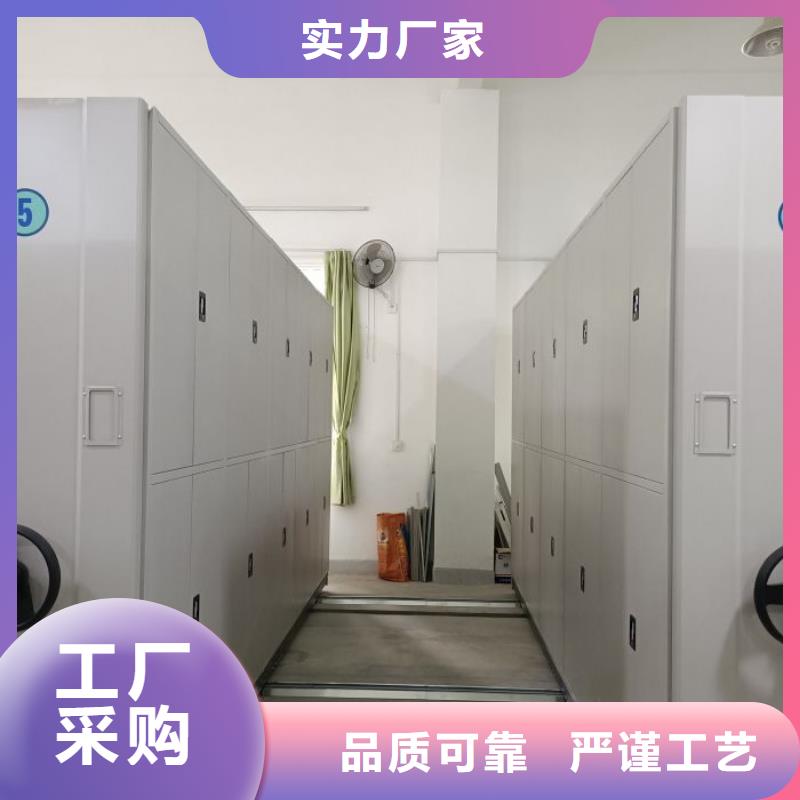 资料收纳保险柜视频-资料收纳保险柜-智能密集架手动移动档案柜凯美办公家具生产厂家(吉林市分公司)服务区域永吉|蛟河|通化|延边|辽源|四平