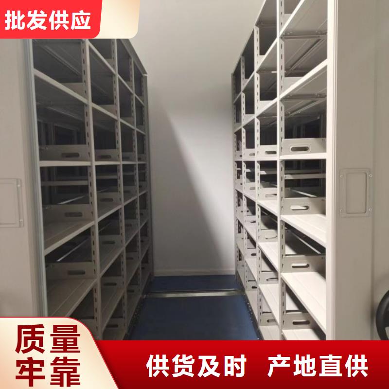 资料收纳保险柜视频-西固|榆中|庆阳|嘉峪关|陇南|天水|白银|金昌资料收纳保险柜对质量负责-智能密集架手动移动档案柜凯美办公家具生产厂家(兰州市分公司)