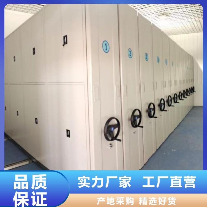 总代【凯美】档案室密集柜