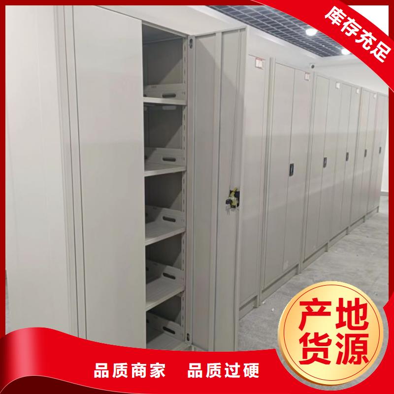 喜迎顾客【凯美】手摇式档案密集架