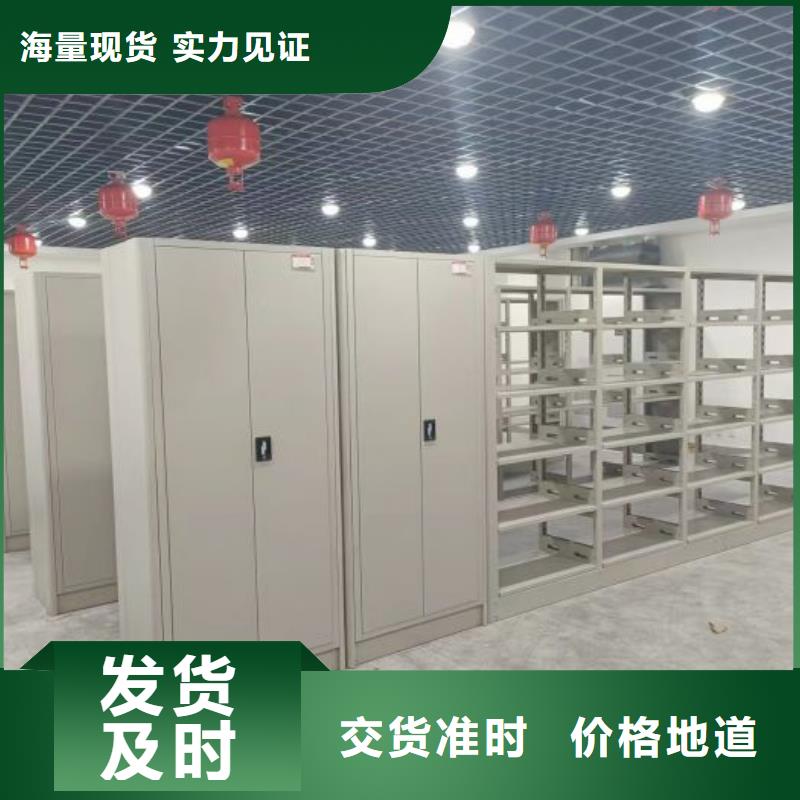 喜迎顾客【凯美】手摇式档案密集架