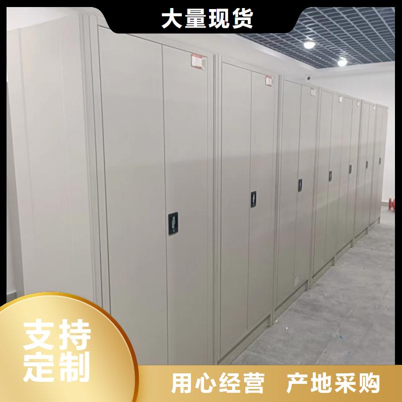 喜迎顾客【凯美】手摇式档案密集架