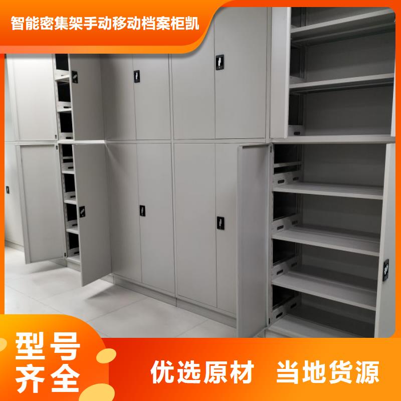 资料收纳保险柜视频-资料收纳保险柜|滨州市|邹平|惠民|东营|烟台|济宁|威海